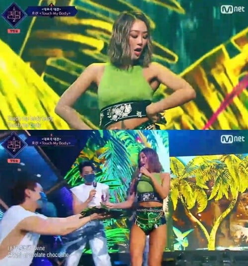 '퀸덤2'(사진=방송 화면 캡처)