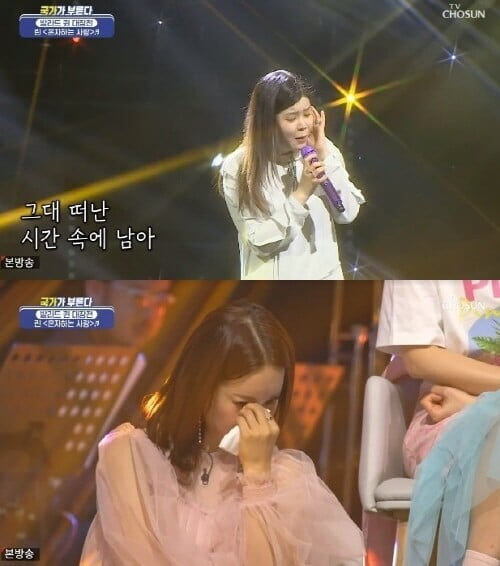 '국가가 부른다'(사진=방송 화면 캡처)
