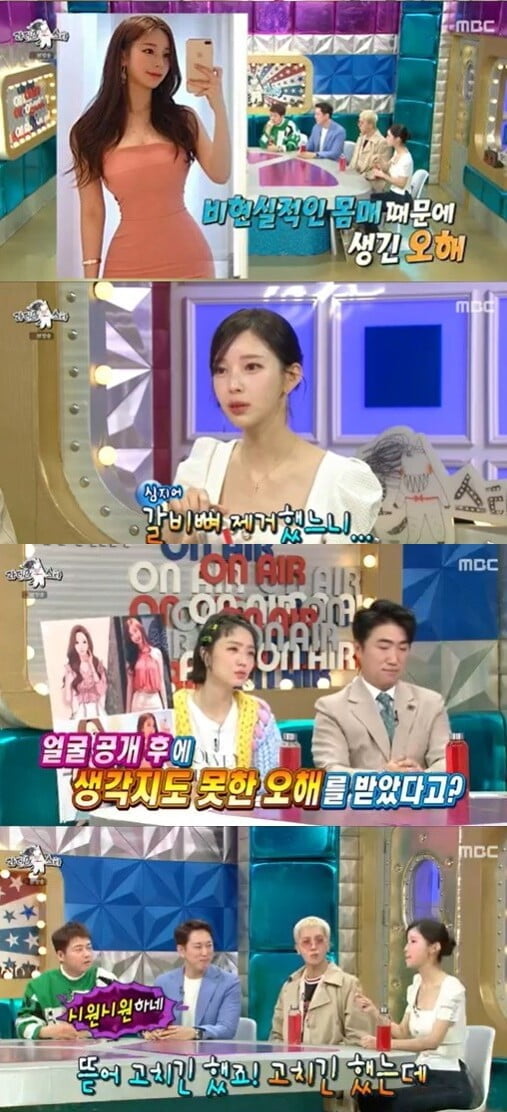 '라디오스타'(사진=방송 화면 캐벛)