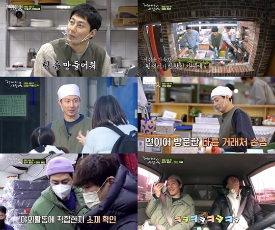 (사진=아이오케이 컴퍼니)