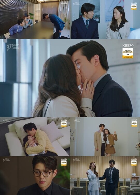(사진=방송캡처)