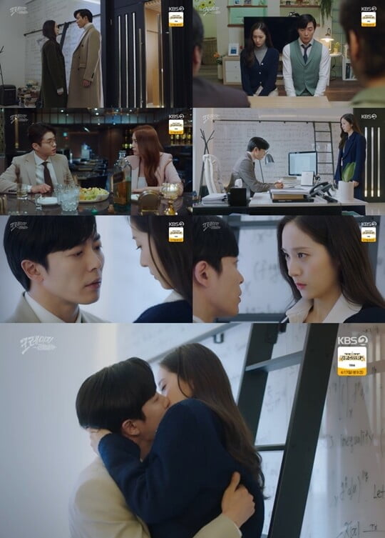 (사진=방송캡처)