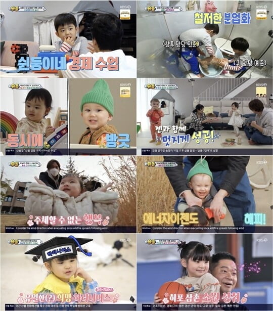 언어천재 서윤X빅보이 젠, 극과 극 16개월 동갑내기 케미 폭발 ('슈돌')