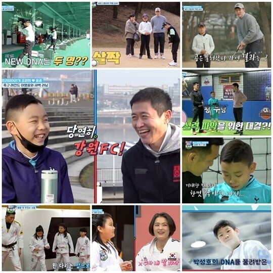 (사진=채널A)