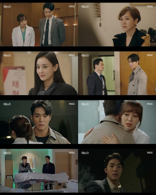 (사진=MBC)