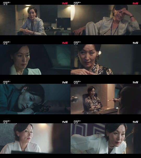 (사진=방송캡처)