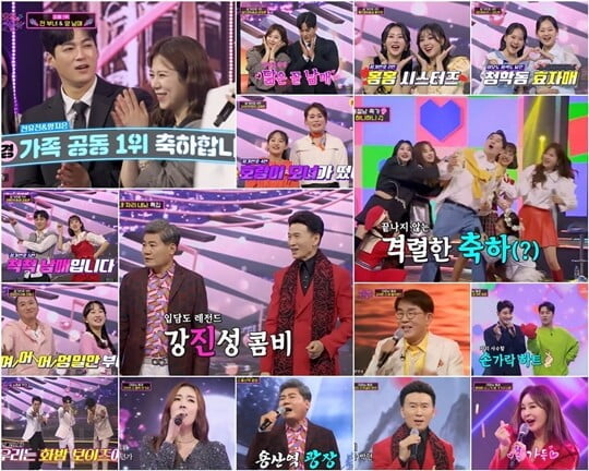 (사진=TV CHOSUN)