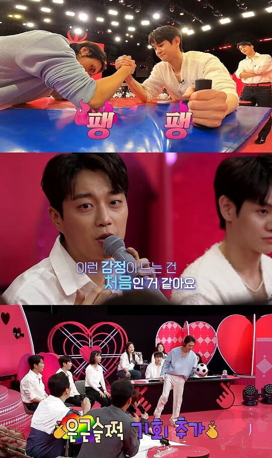 '주접이 풍년' (사진=KBS 제공)
