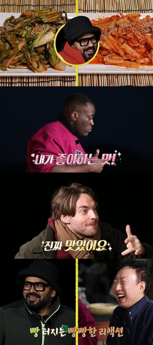 '안다행' (사진=방송 화면 캡처)