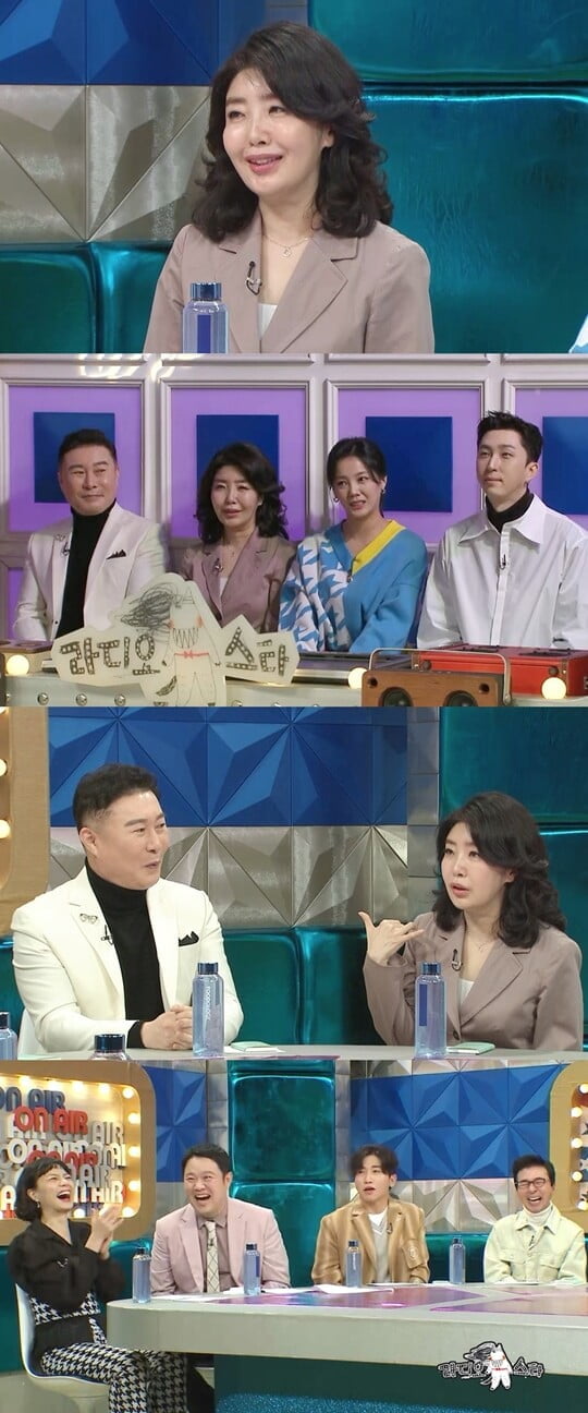 (사진=MBC)