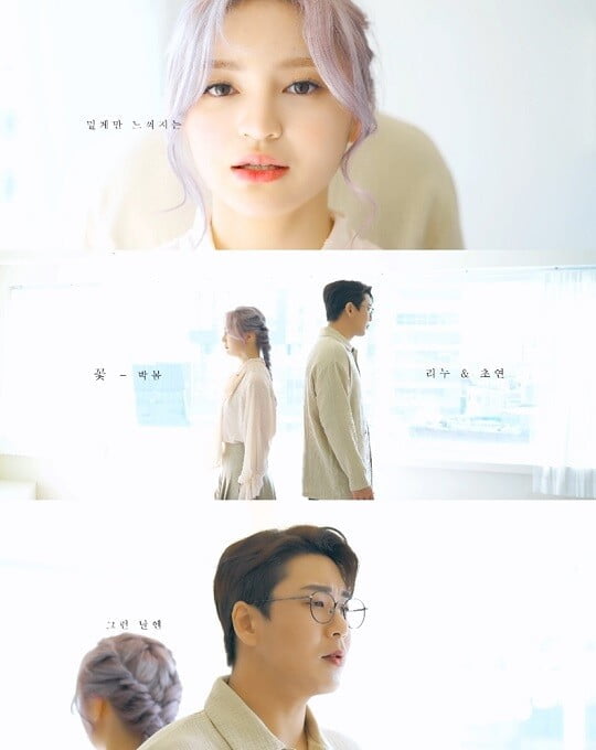 리누, 버가부 (사진=유튜브 영상 캡처)