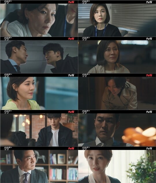 (사진=방송캡처)