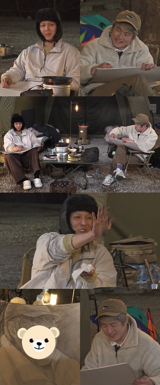 (사진=MBC)