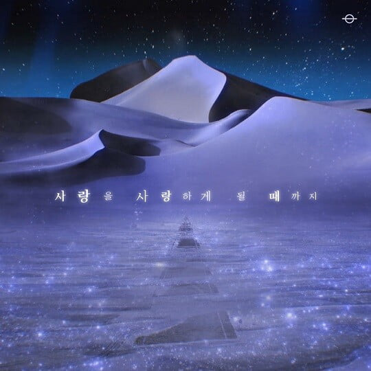 (사진=최소우주 제공)