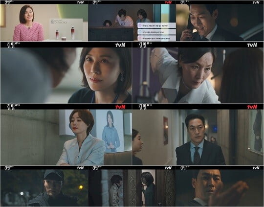 '킬힐' (사진=방송 화면 캡처)