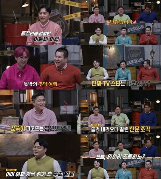 (사진=티캐스트)