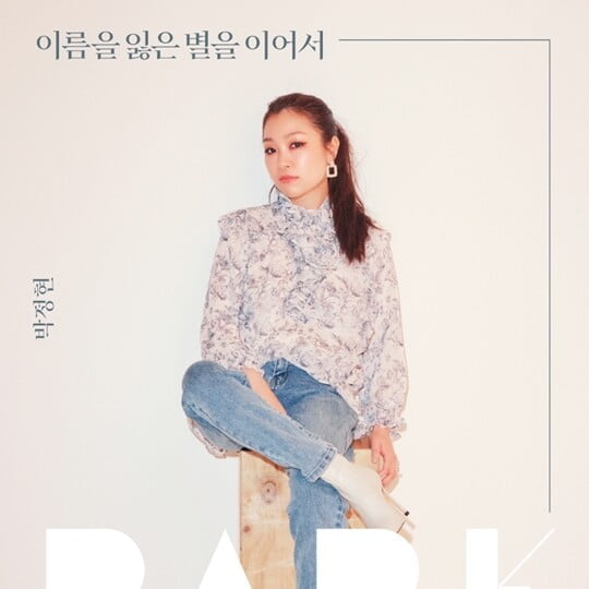 (사진=본부 엔터테인먼트)
