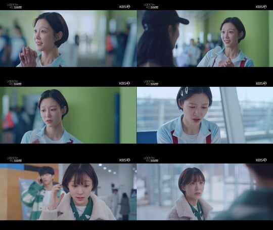 (사진=KBS 2TV)
