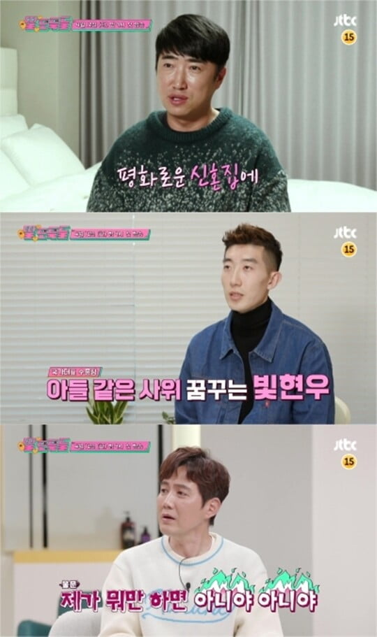(사진=JTBC)