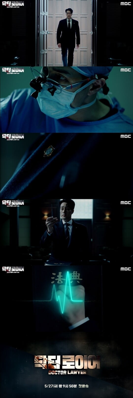 (사진=1차 티저 캡처)