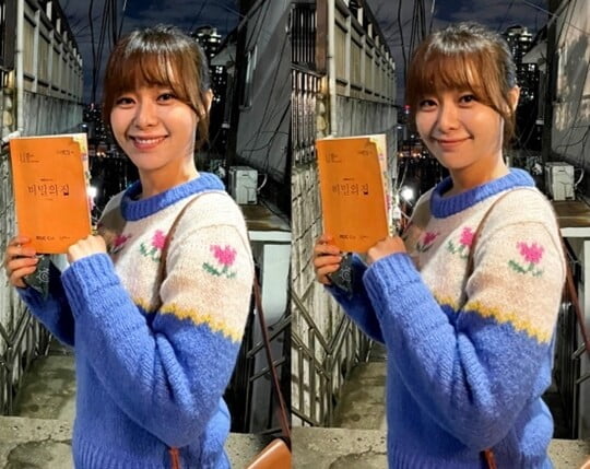 이영은, 3년만 안방극장 컴백 본방사수 독려 ('비밀의 집')