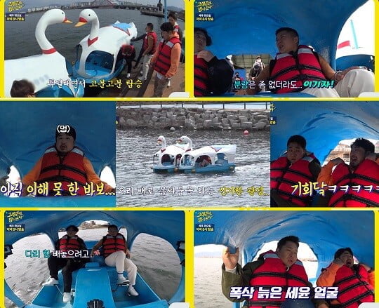 '고끝밥' (사진=NQQ&디스커버리 채널 코리아 제공)