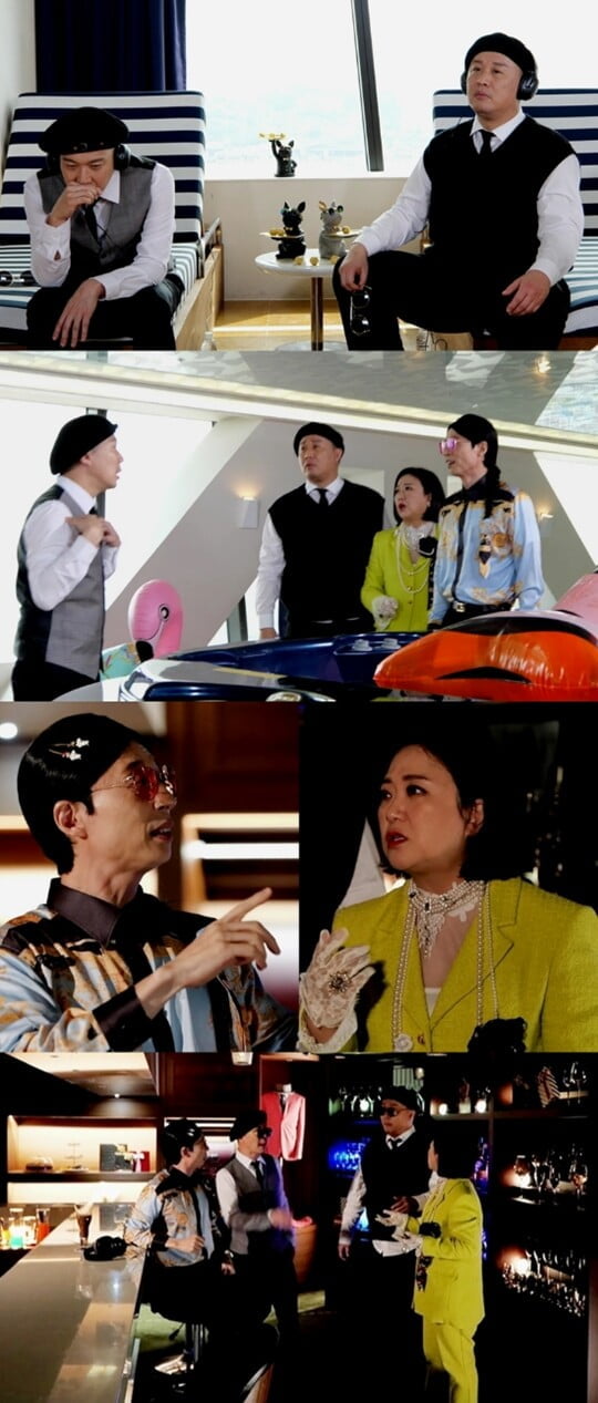 (사진=MBC)