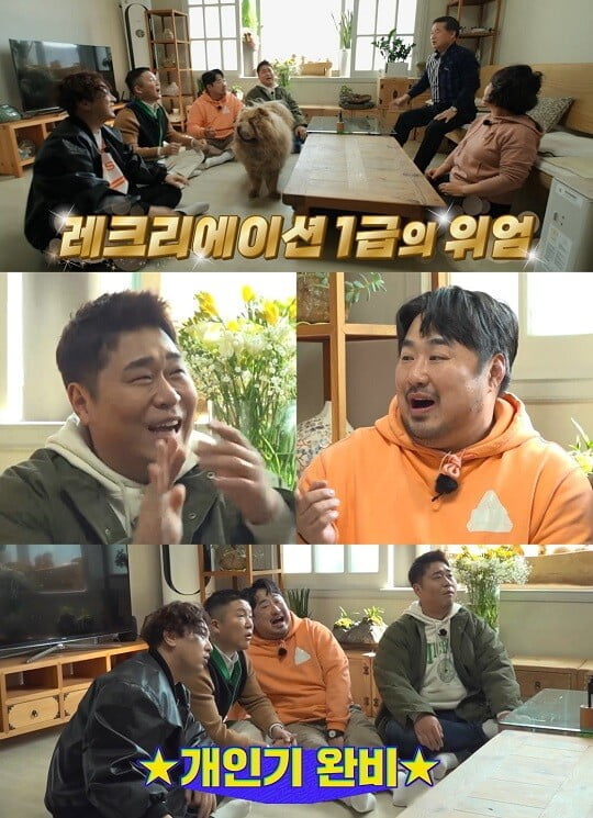 '고끝밥' (사진=NQQ&디스커버리 채널 코리아 제공)