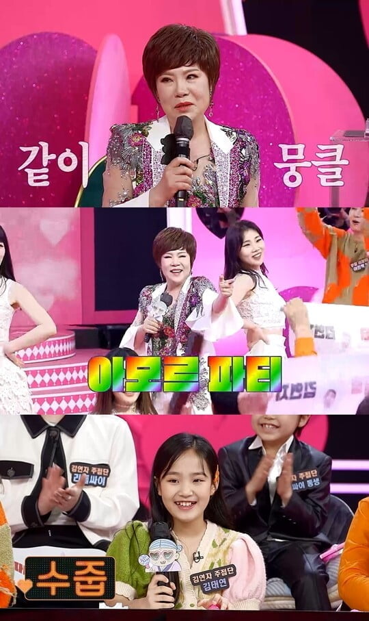 (사진=KBS 2TV)