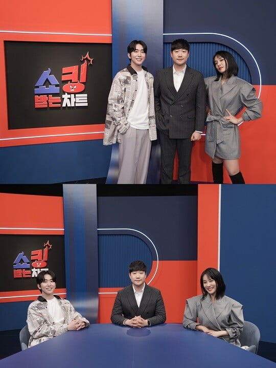 '쇼킹 받는 차트' (사진=MBC에브리원 제공)