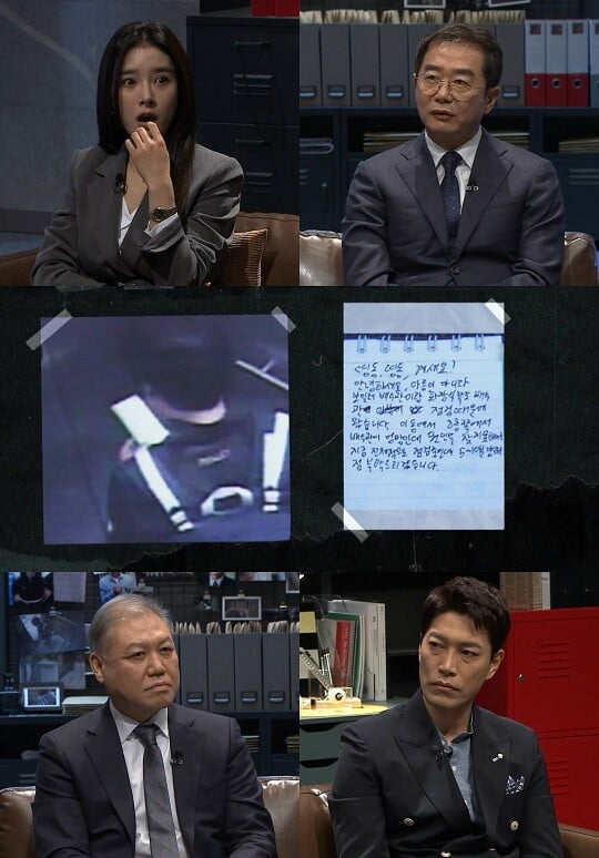 '블랙:악마를 보았다' (사진=채널A 제공)