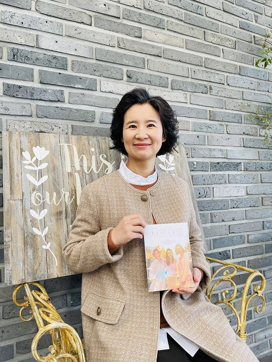 이지현 (사진=지킴엔터테인먼트 제공)