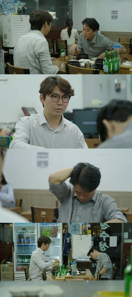 '좋좋소' (사진=왓챠 제공)