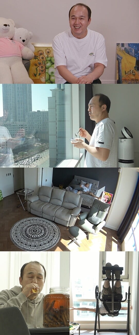 (사진=MBC)
