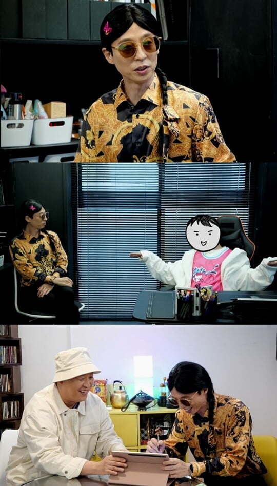 (사진=MBC)