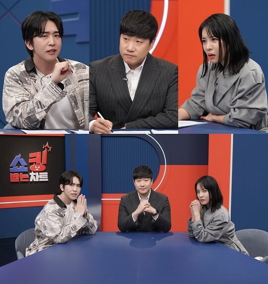 '쇼킹 받는 차트' (사진=MBC에브리원 제공)