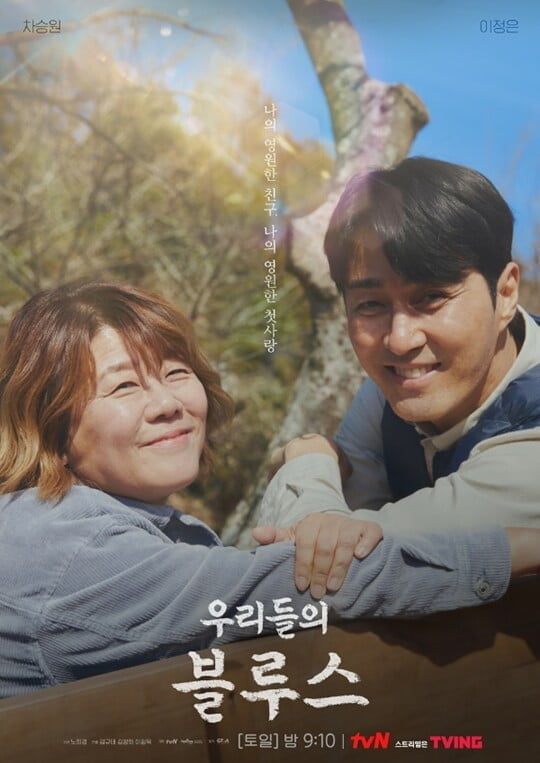 (사진=지티스트)