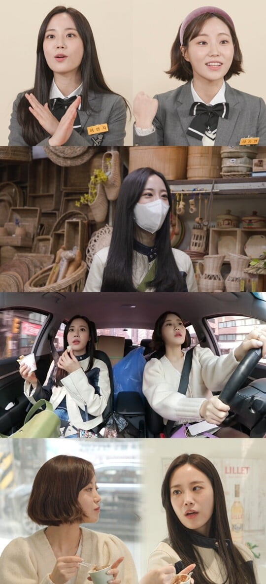 허영지X허송연 자매, '호적메이트' 출연…"동거 4개월째 비글 자매"