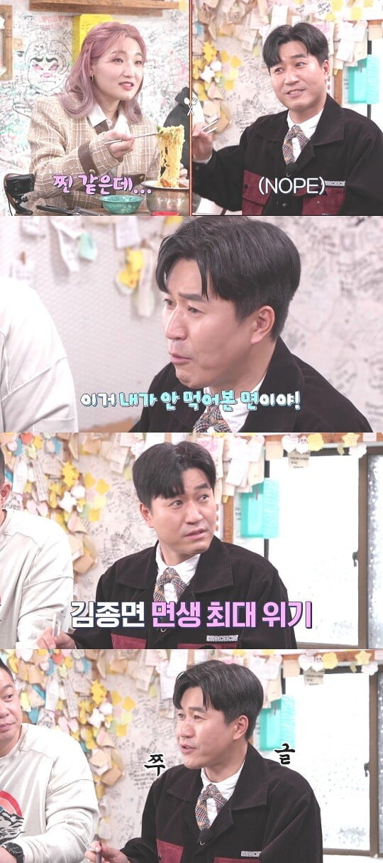 '토밥좋아' (사진=티캐스트 E채널 제공)
