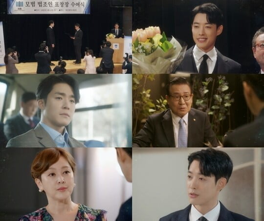 (사진=MBC)