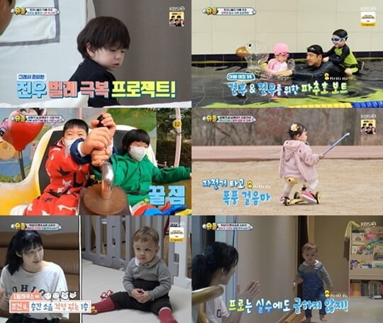 사유리, 엄마가 된 후 달라진 집 선택 기준 "子 젠" ('슈돌')