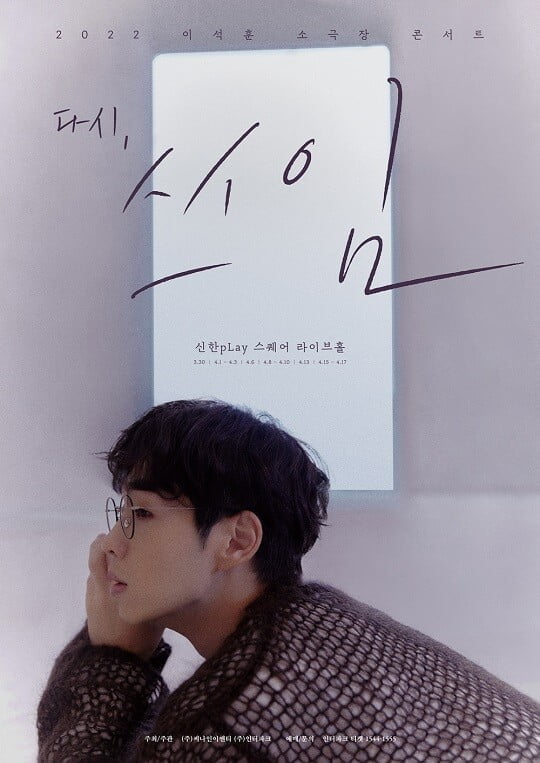 (사진=C9엔터테인먼트 제공)