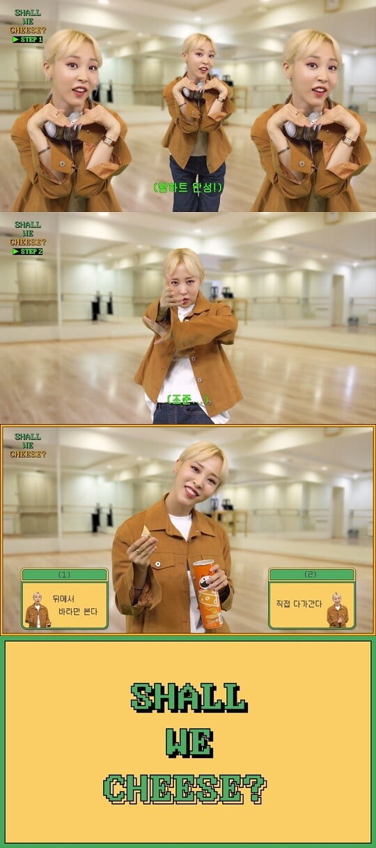 문별 (사진=알비더블유 제공)