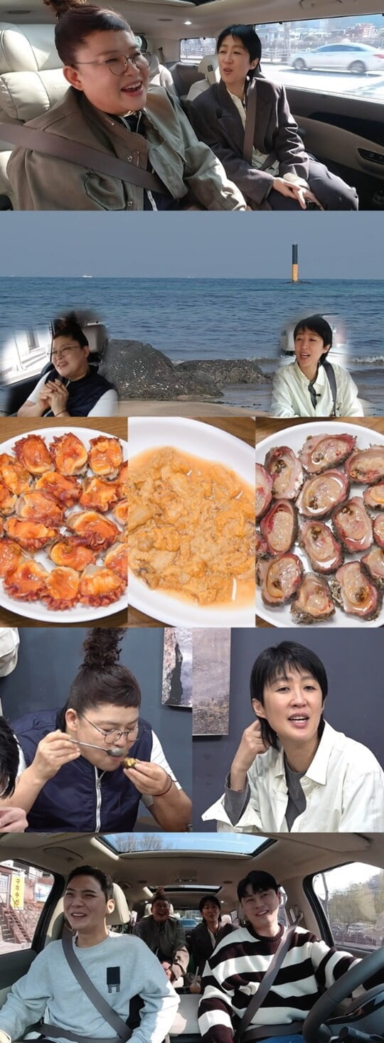 (사진=MBC)