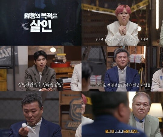 '용감한 형사들' (사진=티캐스트 제공)