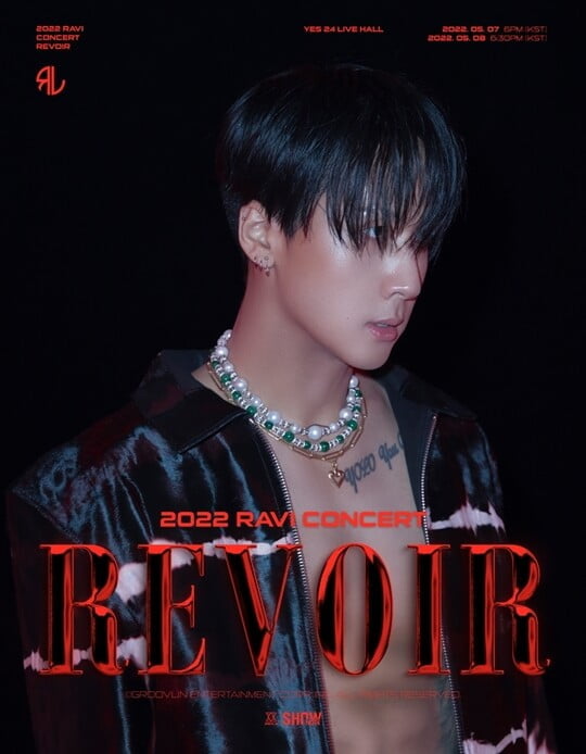 라비, 단독 콘서트 '르브아' 재개…팬들과 특별한 '재회'