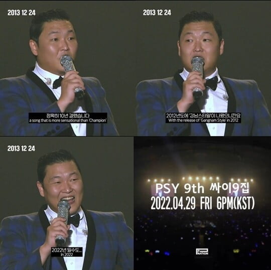 (사진=피네이션)