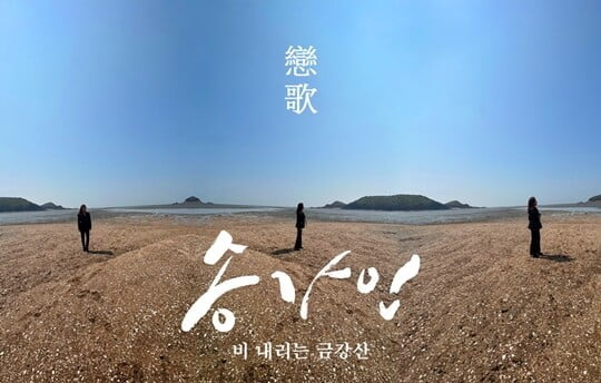 (사진=포켓돌스튜디오)