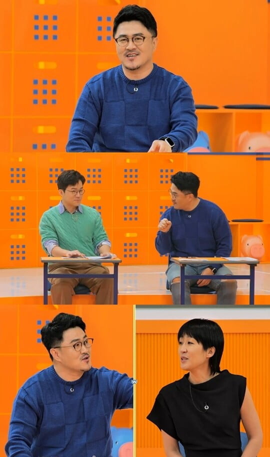 (사진=KBS 2TV)