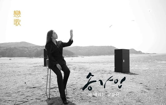 (사진=포켓돌스튜디오)